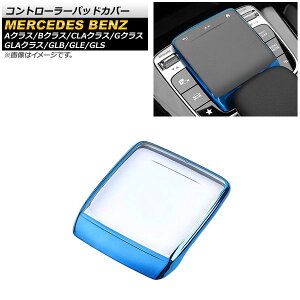 Rg[[pbhJo[ ZfXExc GLBNX X247 GLB180,GLB200,GLB250 2020N06` u[ TPU Controller pad cover