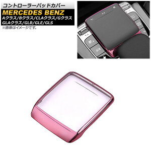 Rg[[pbhJo[ ZfXExc GLANX H247 GLA180,GLA200 2020N06` sN TPU Controller pad cover