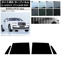 楽天市場】ロールスロイス オープンの通販