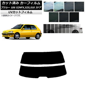 �J�[�t�B���� �v�W���[ 106 S2NFX,S2S,S10 3�h�A 1995�N�`2003�N ���A�K���X(����) SK UV �I�ׂ�13�t�B�����J���[ AP-WFSK0348-R2 Car film