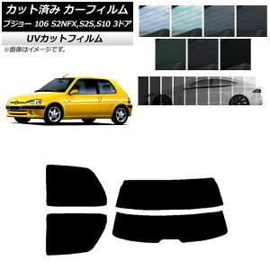 �J�[�t�B���� �v�W���[ 106 S2NFX,S2S,S10 3�h�A 1995�N�`2003�N ���A�Z�b�g(����) SK UV �I�ׂ�13�t�B�����J���[ AP-WFSK0348-RDR2 Car film