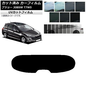 J[tB vW[ 308 T7W5 Xe[VS 2008N`2014N AKX(1^) SK UV Iׂ13tBJ[ AP-WFSK0355-R1 Car film