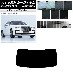 J[tB [XCX t@gVIII 2018N` AKX(1^) SK UV Iׂ13tBJ[ AP-WFSK0368-R1 Car film