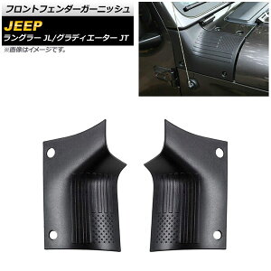 tgtF_[K[jbV W[v O[ JL 2018N10` J[1 ABS F1Zbg(E) Front fender garnish