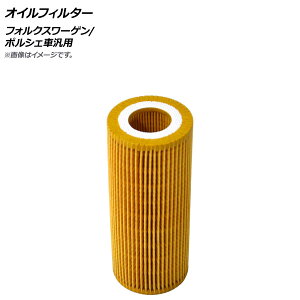 AP ICtB^[ tHNX[Q/|VFԔėp APIOF0015 oil filter