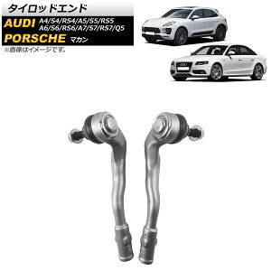 ^CbhGh AEfB Q5 8Rn 8RCALF/8RCDNF/8RCHJF/8RCNCF/8RCTVF 2009N`2017N EZbg Tie rod end