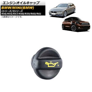 GWICLbv BMW 1V[Y F20/F21 116i/118i/120i 2010N`2015N Engine oil cap