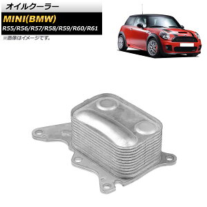 ICN[[ ~j(BMW) R55/R56/R57/R58/R59/R60/R61 N[p[S/N[p[I[4/WN[p[[NX 2007N`2015N AP-4T1816 oil cooler