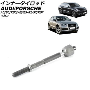 Ci[^Cbh AEfB Q5 8RCALF/8RCDNF/8RCHJF/8RCNCF/8RCTVF 2009N`2017N E Inner telodod