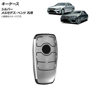 AP �L�[�P�[�X �V���o�[ �v���X�`�b�N�� �����Z�f�X�E�x���c �ėp AP-AS726-SI key case