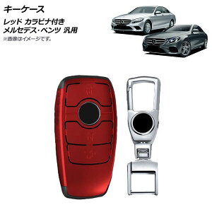 AP �L�[�P�[�X ���b�h �v���X�`�b�N�� �J���r�i�t�� �����Z�f�X�E�x���c �ėp AP-AS728-RD key case