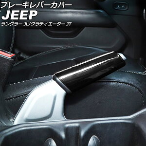 u[Lo[Jo[ W[v O[ JL20L/JL36L/JL36S 2018N10` ubN ABS Brake lever cover