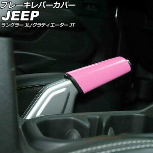 u[Lo[Jo[ W[v O[ JL20L/JL36L/JL36S 2018N10` sN ABS Brake lever cover