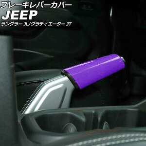 u[Lo[Jo[ W[v OfBG[^[ JT 2021N11` p[v ABS Brake lever cover