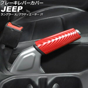 u[Lo[Jo[ W[v O[ JL20L/JL36L/JL36S 2018N10` bhJ[{ ABS Brake lever cover