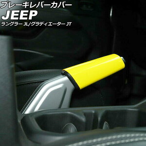 u[Lo[Jo[ W[v O[ JL20L/JL36L/JL36S 2018N10` CG[ ABS Brake lever cover