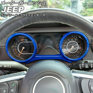 [^[K[jbV W[v O[ JL20L/JL36L/JL36S 2018N10` u[ ABS F1Zbg(3) Meter garnish