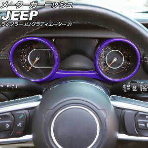 [^[K[jbV W[v O[ JL20L/JL36L/JL36S 2018N10` p[v ABS F1Zbg(3) Meter garnish