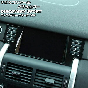 �i�r���R���\�[���p�l���J�o�[ �����h���[�o�[ �f�B�X�J�o���[�X�|�[�c LC2A/LC2XB/LC2NB �}���`���f�B�A�X�C�b�`�����ԑΉ� 2014�N10���`2019�N10�� �J���[1 ABS�� AP-IT2346-COL1 Navi console panel cover