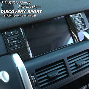 �i�r���R���\�[���p�l���J�o�[ �����h���[�o�[ �f�B�X�J�o���[�X�|�[�c LC2A/LC2XB/LC2NB �}���`���f�B�A�X�C�b�`�����ԑΉ� 2014�N10���`2019�N10�� �J���[3 ABS�� AP-IT2346-COL3 Navi console panel cover