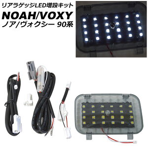 AQbW LED݃Lbg g^ mA/HNV[ 90n(ZWR90W/ZWR95W/MZRA90W/MZRA95W) 2022N01` X[NY ^b`ZT[t AP-RL121 Rear luggage extra kit