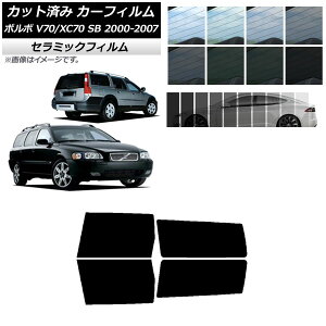 �J�[�t�B���� �{���{ V70/XC70 SB ���S�� 2000�N�`2007�N ���A�h�A�Z�b�g IR UV �f�M �I�ׂ�13�t�B�����J���[ AP-WFIR0338-RD Car film