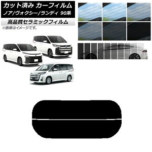 Jbgς J[tB g^ XYL mA/HNV[ fB 90n NC UV fM AKX() Iׂ9tBJ[ AP-WFNC0369-R2 Cut car film