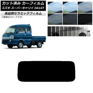 Jbgς J[tB XYL X[p[LC DA16T 2018N05` NC UV fM AKX(1^) Iׂ9tBJ[ AP-WFNC0376-R1 Cut car film