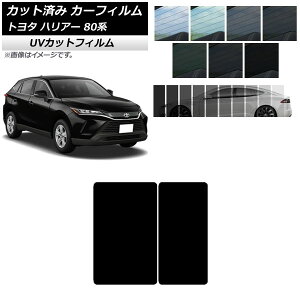 J[tB g^ nA[ 80n 2020N06` T[t SK UV Iׂ13tBJ[ AP-WFSK0003-S Car film