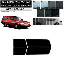 楽天市場】ボルボ240の通販