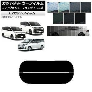 J[tB g^ XYL mA/HNV[ fB 90n AKX() SK UV Iׂ13tBJ[ AP-WFSK0369-R2 Car film