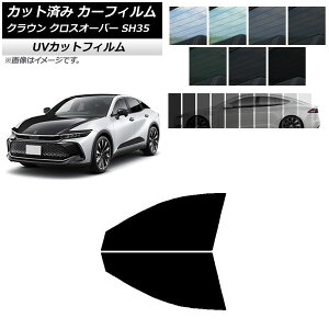�J�[�t�B���� �g���^ �N���E�� �N���X�I�[�o�[ TZSH35,AZSH35 �t�����g�h�A�Z�b�g SK UV �I�ׂ�13�t�B�����J���[ AP-WFSK0372-FD Car film