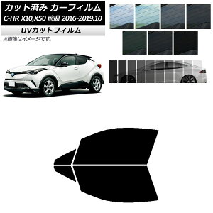 �J�[�t�B���� �g���^ C-HR ZYX10,NGX10,NGX50 �O�� �t�����g�h�A�Z�b�g SK UV �I�ׂ�13�t�B�����J���[ AP-WFSK0373-FD Car film