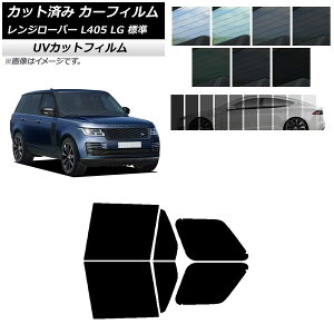 �J�[�t�B���� �����h���[�o�[ �����W���[�o�[ L405 LG �W�� 2013�N03���` ���A�h�A�Z�b�g SK UV �I�ׂ�13�t�B�����J���[ AP-WFSK0387-RD Car film