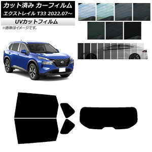 J[tB Y GNXgC T33 2022N07` AZbg(1^) SK UV Iׂ13tBJ[ AP-WFSK0392-RDR1 Car film