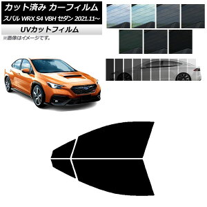 J[tB Xo WRX S4 VBH Z_ 2021N11` tghAZbg SK UV Iׂ13tBJ[ AP-WFSK0397-FD Car film