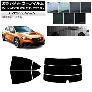 J[tB Xo WRX S4 VBH Z_ 2021N11` AZbg() SK UV Iׂ13tBJ[ AP-WFSK0397-RDR3 Car film