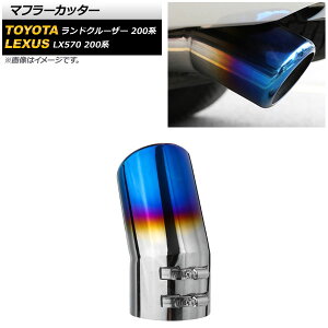 }t[Jb^[ g^ hN[U[ 200n UZJ200W/URJ202W 2007N09`2021N07 `^Ă XeX Muffler cutter