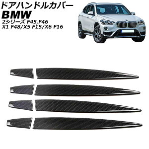 hAnhJo[ BMW X6 F16 2015N`2018N ubNJ[{ ABS n[t^Cv F1Zbg(8) Door handle cover