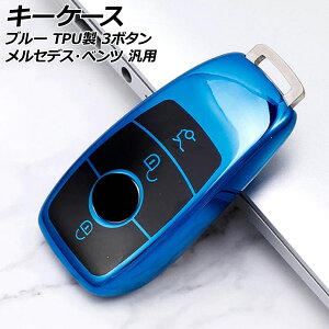 AP �L�[�P�[�X �u���[ TPU�� 3�{�^�� �����Z�f�X�E�x���c �ėp AP-AS734-BL key case