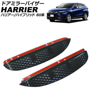 hA~[oCU[ g^ nA[/nA[nCubh 80n 2020N06` ubN PCvX`bN ėp AP-DM313 F1Zbg(E) Door mirror visor