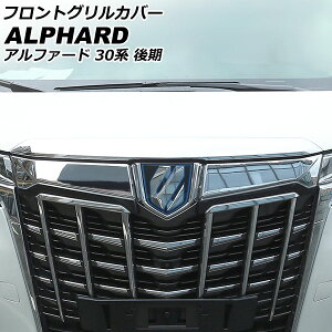 tgOJo[ g^ At@[h 30n  GA{fB/m[}{fB 2018N01` Vo[×ubN ABS AP-FG547 F1Zbg(E) Front grill cover