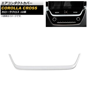 GAR_NgJo[ g^ J[NX 10n 2021N09` }bgVo[ ABS AP-IT2178-MSI Air conditioning cover