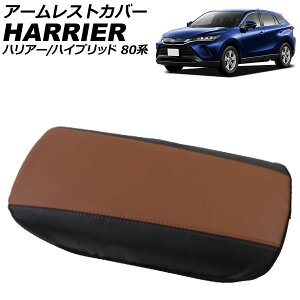 A[XgJo[ g^ nA[/nA[nCubh 80n 2020N06` uE×ubN }CNt@Co[U[ AP-IT2317-BRBK Armrest cover