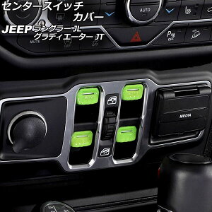 Z^[XCb`Jo[ W[v OfBG[^[ JT 2021N11` CgO[ ABS F1Zbg(4) Center switch cover