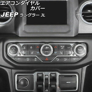 GAR_CJo[ W[v O[ JL20L/JL36L/JL36S 2018N10` Vo[ A~ AP-IT2392-A-SI F1Zbg(3) Air conditioner dial cover