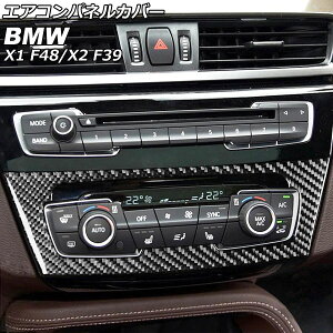 GARplJo[ BMW X2 F39 2018N` J[{ Air control panel cover