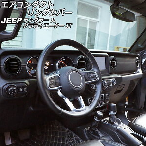 GAR_NgOJo[ W[v O[ JL20L/JL36L/JL36S 2018N10` ubN ABS F1Zbg(4) Air conditioning duct ring cover