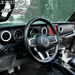 GAR_NgOJo[ W[v O[ JL20L/JL36L/JL36S 2018N10` zCg ABS F1Zbg(4) Air conditioning duct ring cover