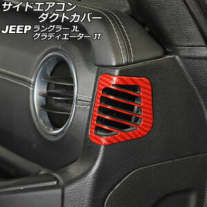 TChGAR_NgJo[ W[v O[ JL20L/JL36L/JL36S 2018N10` bhJ[{ ABS F1Zbg(2) Side airconduct cover